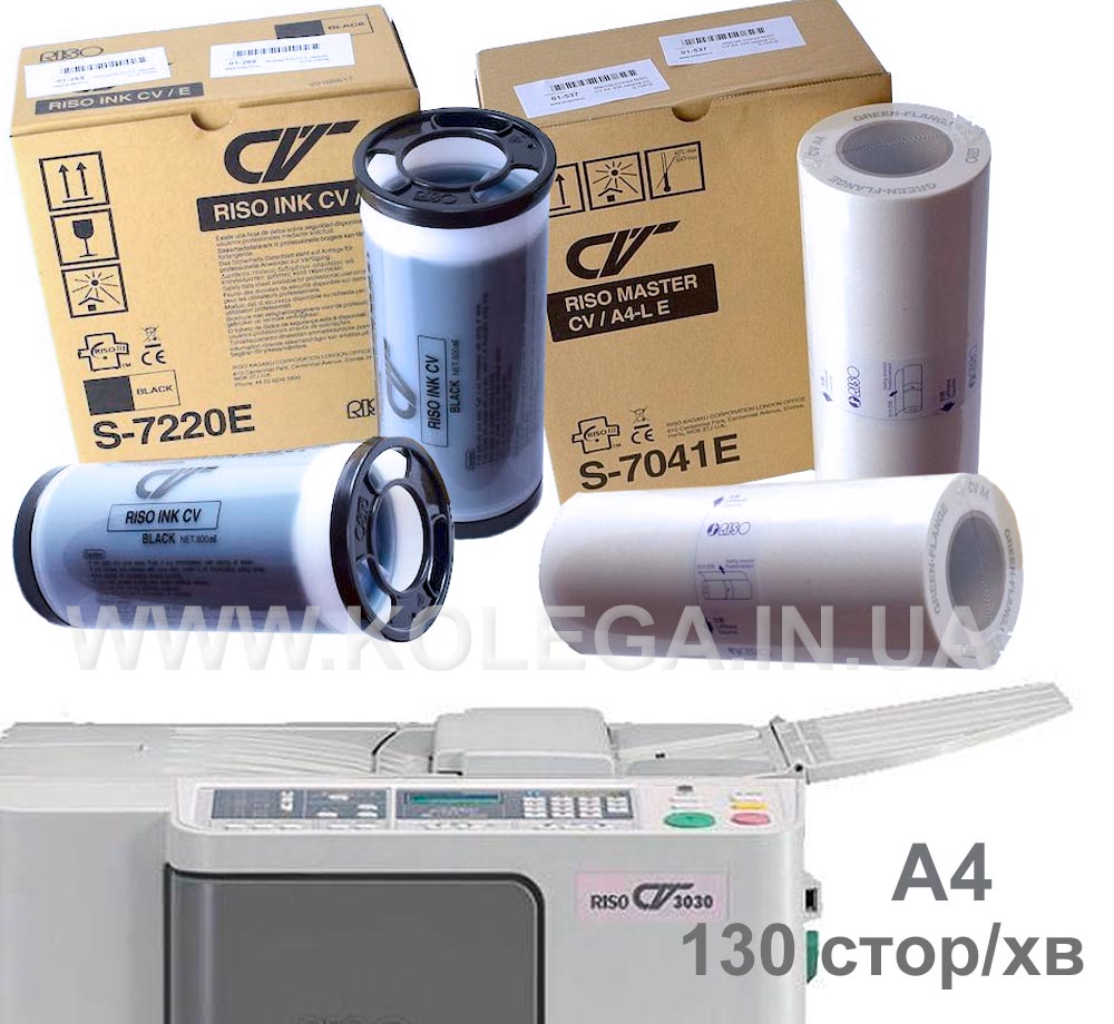 Різограф ф. А4 RISO CV-3030 ф. А4 Різограф ф. А4 RISO CV-3030 ф. А4