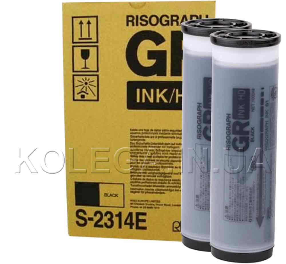 Фарба до різографа RISO CZ BLACK (чорна) S-4877