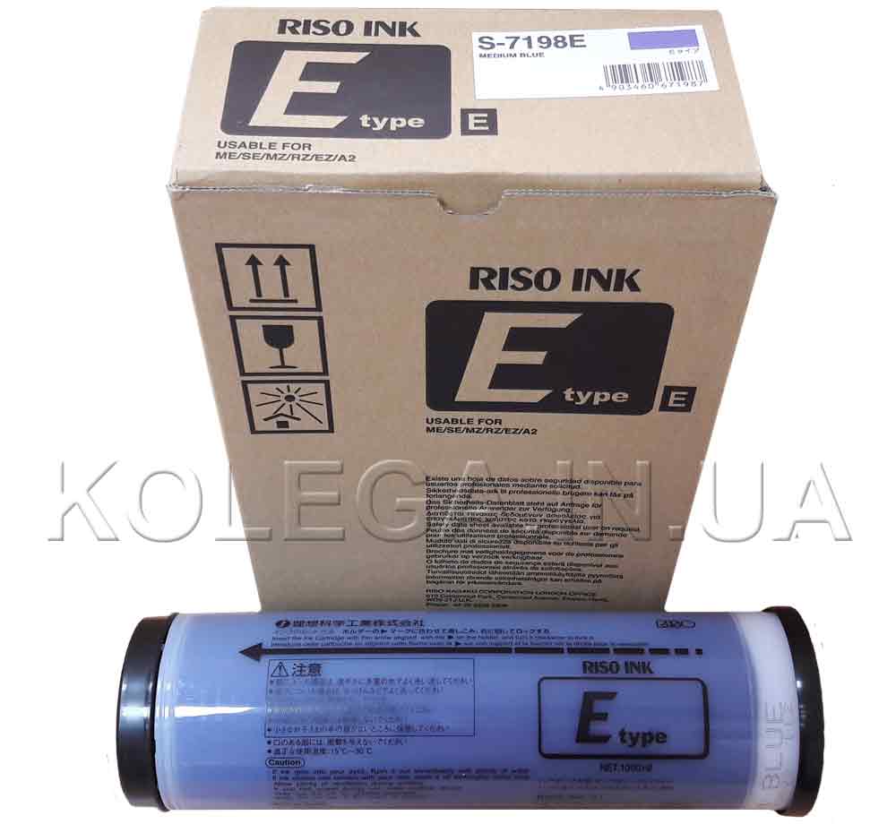 Фарба для різографа RISO MEDIUM BLUE S-8123E